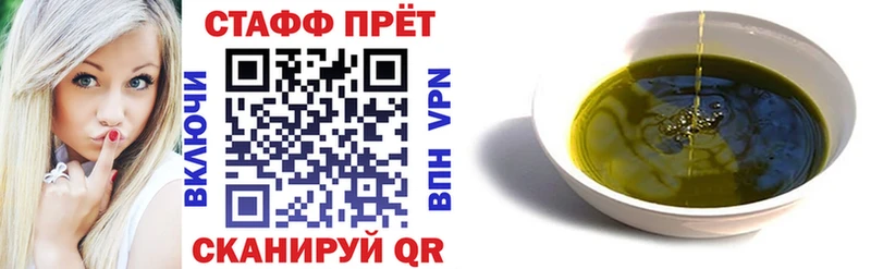 Продажа наркотиков Муром A-PVP Бошки Шишки Псилоцибиновые грибы ГАШИШ Меф