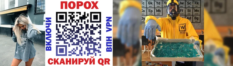 Амфетамин Розовый Муром