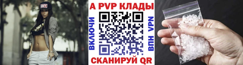 Alfa_PVP мука  Муром 