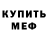 Амфетамин 98% Hearty