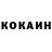 МДМА молли Lidija Kocovska