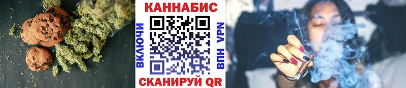 mega ТОР  Муром  Печенье с ТГК марихуана  хочу  