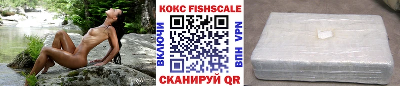 COCAIN Fish Scale  Муром 