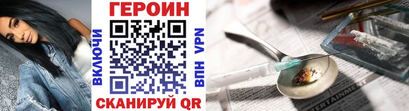 ГЕРОИН Афган Муром