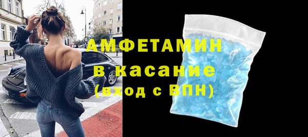 ГАЛЛЮЦИНОГЕННЫЕ ГРИБЫ Волоколамск
