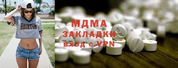 ГАЛЛЮЦИНОГЕННЫЕ ГРИБЫ Волоколамск