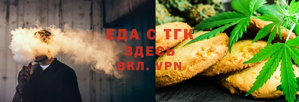 сатива Володарск