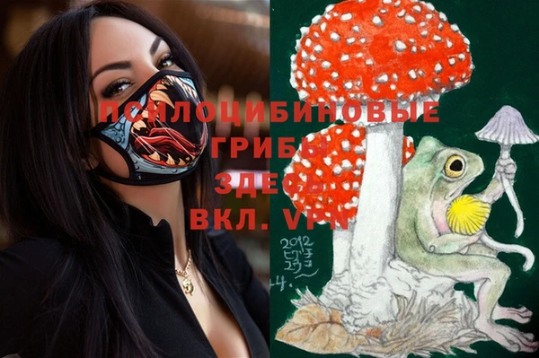 метамфетамин Волосово