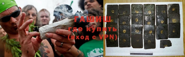 ГАЛЛЮЦИНОГЕННЫЕ ГРИБЫ Волоколамск