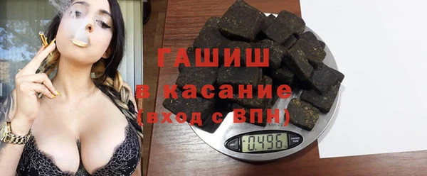 ГАЛЛЮЦИНОГЕННЫЕ ГРИБЫ Волоколамск