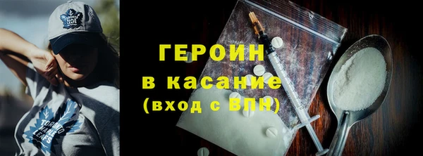 сатива Володарск