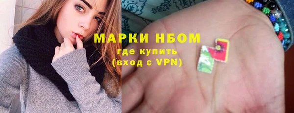 сатива Володарск