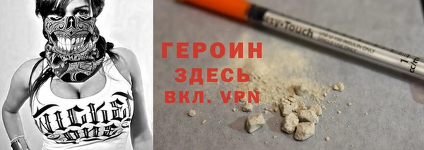 метамфетамин Волосово