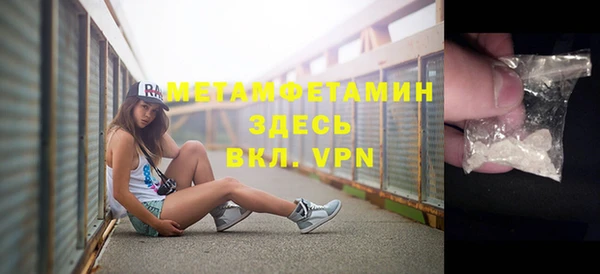 амфетамин Пересвет