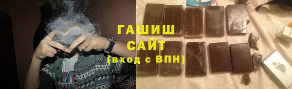 ГАЛЛЮЦИНОГЕННЫЕ ГРИБЫ Волоколамск