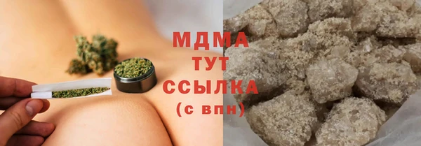 ГАЛЛЮЦИНОГЕННЫЕ ГРИБЫ Волоколамск