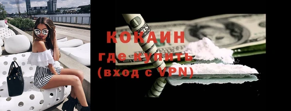 сатива Володарск
