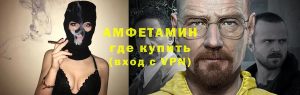 ГАЛЛЮЦИНОГЕННЫЕ ГРИБЫ Волоколамск