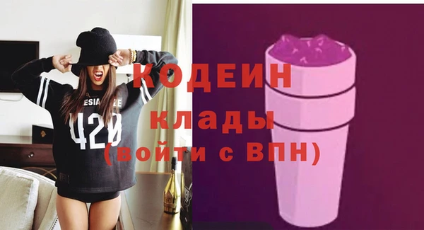 метамфетамин Волосово