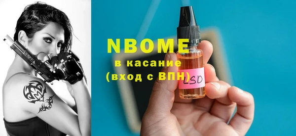ГАЛЛЮЦИНОГЕННЫЕ ГРИБЫ Волоколамск