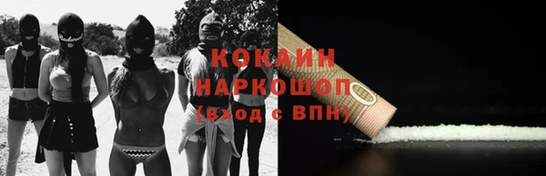 ГАЛЛЮЦИНОГЕННЫЕ ГРИБЫ Волоколамск