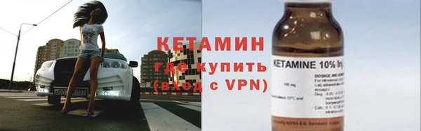 ГАЛЛЮЦИНОГЕННЫЕ ГРИБЫ Волоколамск