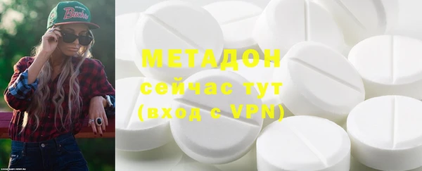 сатива Володарск