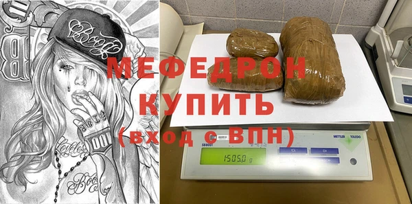 гидра Переславль-Залесский