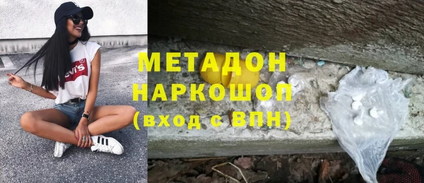 сатива Володарск