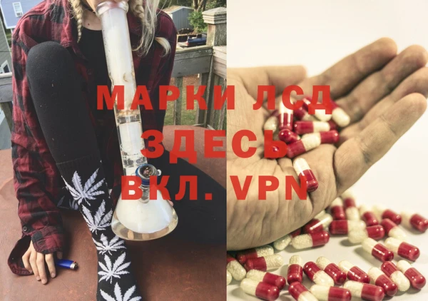 метамфетамин Волосово