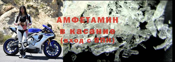 метамфетамин Волосово