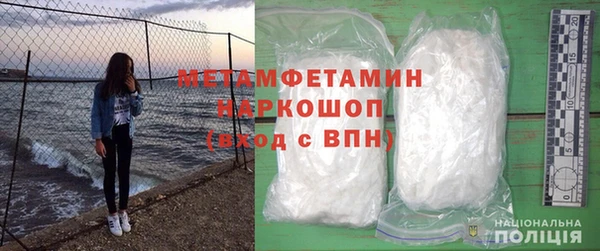 ГАЛЛЮЦИНОГЕННЫЕ ГРИБЫ Волоколамск