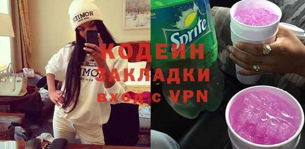 сатива Володарск
