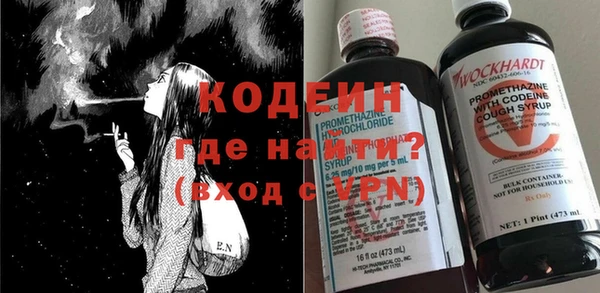 ГАЛЛЮЦИНОГЕННЫЕ ГРИБЫ Волоколамск