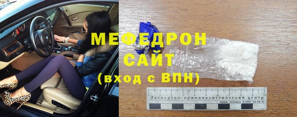 метамфетамин Волосово