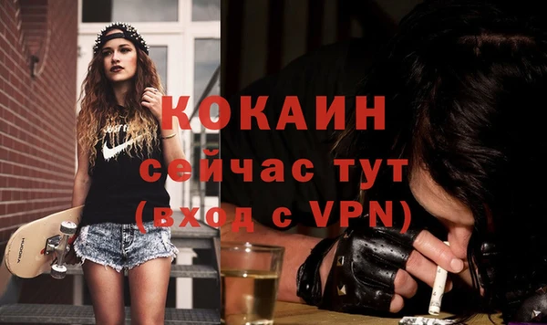 метамфетамин Волосово