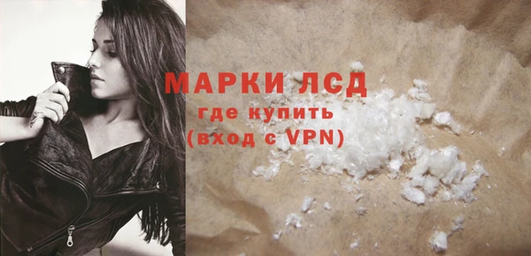 метамфетамин Волосово