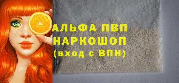 сатива Володарск