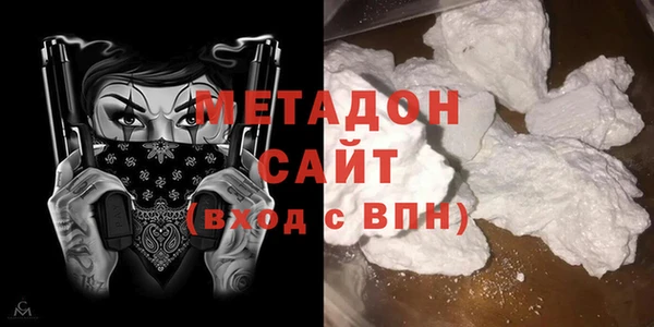 ГАЛЛЮЦИНОГЕННЫЕ ГРИБЫ Волоколамск