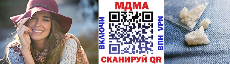 МДМА VHQ  Муром 