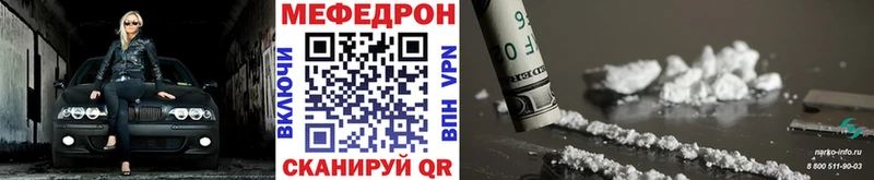 MEGA зеркало Муром МЯУ-МЯУ мука