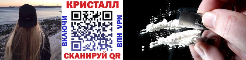Первитин кристалл  даркнет сайт  Муром 
