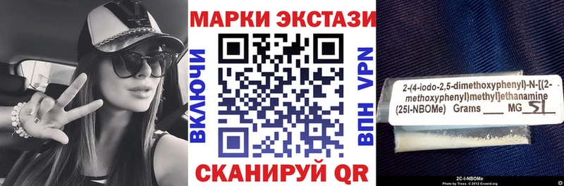 купить наркотик  Муром  Марки 25I-NBOMe 1,8мг 